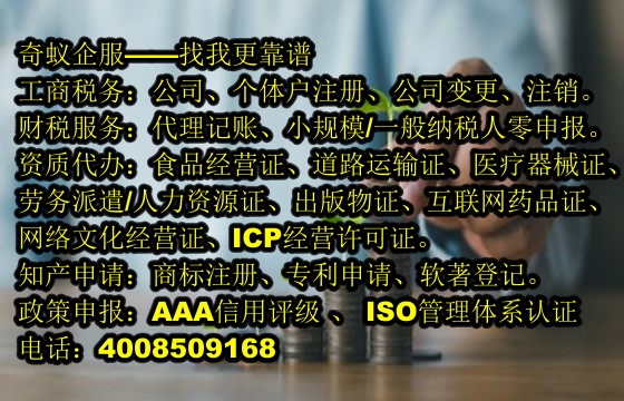 广西文物<a href='https://www.mrlrw.cn/'>拍卖许可证</a>办理流程及收费标准