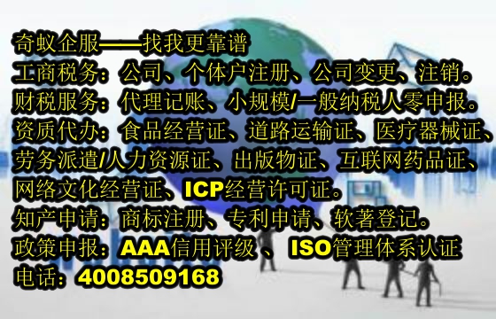  广西<a href='https://www.mrlrw.cn/'>娱乐场所经营许可证</a>一站式代办服务及价格明细