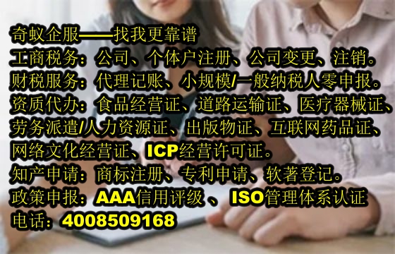 福建<a href='https://www.mrlrw.cn/'>公安网备案</a>快速代办 办理周期及收费标准全解析