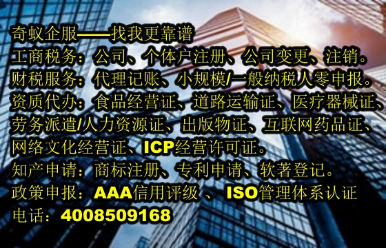  黑龙江<a href='https://www.mrlrw.cn/'>网络文化经营许可证</a>办理攻略及服务详情