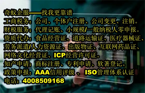 沈阳环保审批一站式服务：办理<a href='https://www.mrlrw.cn/'>排污经营许可证</a>，收费标准透明