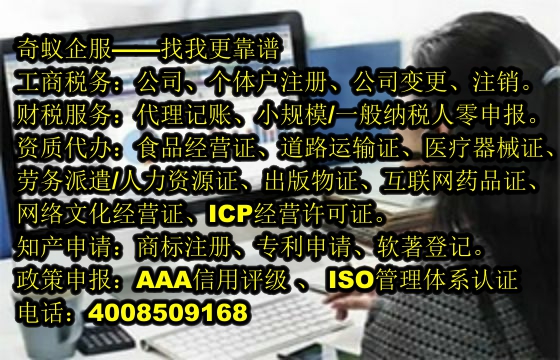 高效便捷湖北省<a href='https://www.mrlrw.cn/'>房地产中介机构备案</a>代办全攻略及收费标准