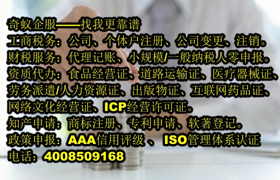 阜新生态产业发展助推企业升级：<a href='https://www.mrlrw.cn/'>ISO管理体系认证</a>代办理及成本解析
