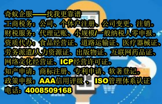 河北<a href='https://www.mrlrw.cn/'>种畜禽生产经营许可证</a>办理详解及服务费一览