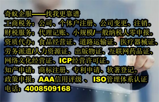  固原<a href='https://www.mrlrw.cn/'>第一类、第二类易制毒化学品运输许可证</a>办理及费用探析