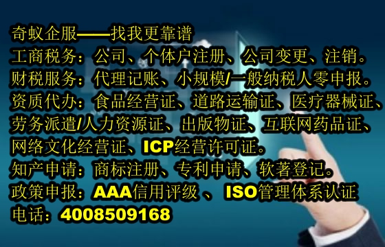 南昌<a href='https://www.mrlrw.cn/'>ISO管理体系认证</a>代办服务及收费标准揭秘