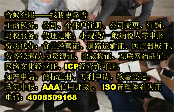洛阳<a href='https://www.mrlrw.cn/'>AAA信用评级</a>代办一站式服务，收费标准详情解析