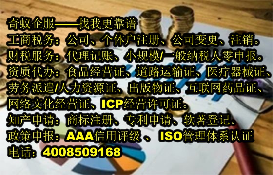 新疆保卫市场新动向了解新疆证券营业部经营许可证办理流程及费用详情