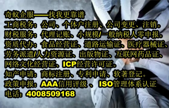 专业办理江苏地区<a href='https://www.mrlrw.cn/'>第一类、第二类易制毒化学品运输许可证</a>，让您轻松便捷省心