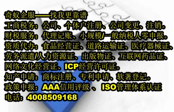 天津<a href='https://www.mrlrw.cn/'>AAA信用评级</a>代办服务及收费标准一览