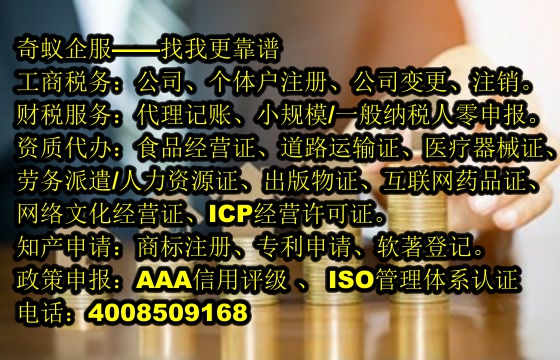 宿迁<a href='https://www.mrlrw.cn/'>第三类易制毒化学品运输备案</a>代办：专业服务及收费标准揭晓