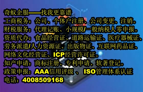 四川<a href='https://www.mrlrw.cn/'>商标注册</a>代办服务及费用概览
