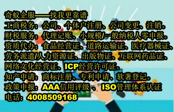 惠州<a href='https://www.mrlrw.cn/'>医疗废物经营许可证</a>办理一站式服务及收费标准