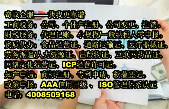 亳州<a href='https://www.mrlrw.cn/'>高新技术企业认定</a>服务方案及费用解析
