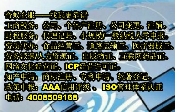 广东<a href='https://www.mrlrw.cn/'>排污经营许可证</a>代办服务及收费标准揭秘