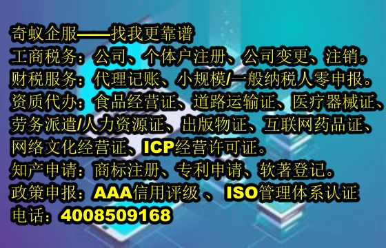 北海<a href='https://www.mrlrw.cn/'>第三类易制毒化学品运输备案</a>及办理费详解