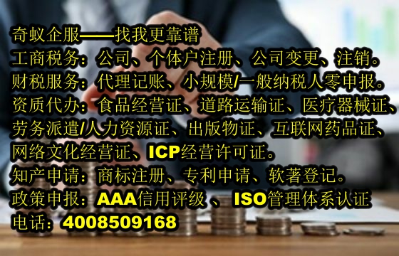 江苏<a href='https://www.mrlrw.cn/'>ISO管理体系认证</a>代办详解及收费标准