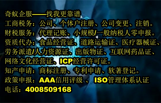 重庆市<a href='https://www.mrlrw.cn/'>商标驳回复审</a>服务介绍及收费标准