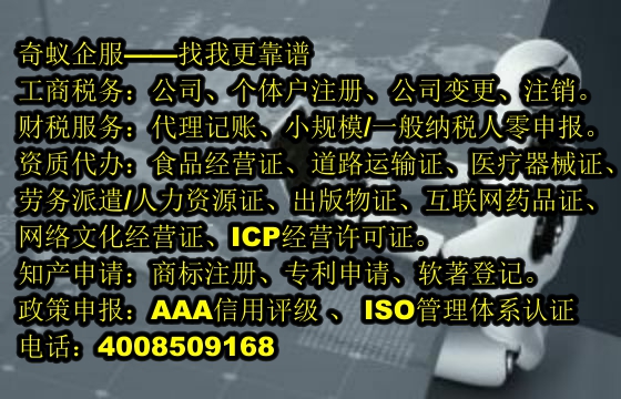 江苏<a href='https://www.mrlrw.cn/'>医疗器械二类经营备案证</a>高效办理及成本解析