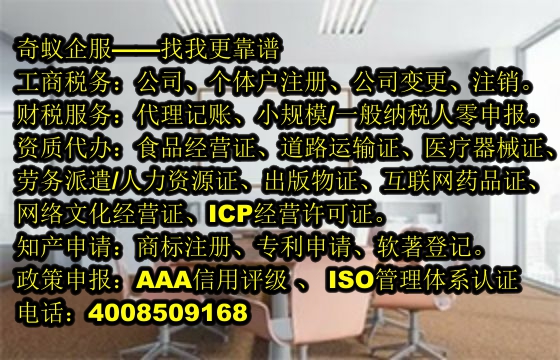 南阳个体工商户快速注册流程及时间详解