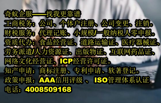 如何轻松办理福建<a href='https://www.mrlrw.cn/'>公共卫生许可证</a>？收费标准一览