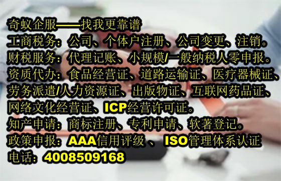 江西省软件著作权益保障指南及代理服务费用揭秘