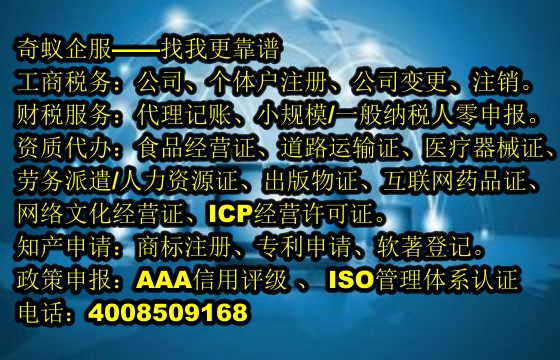  台州<a href='https://www.mrlrw.cn/'>公安网备案</a>一站式服务及收费标准解析