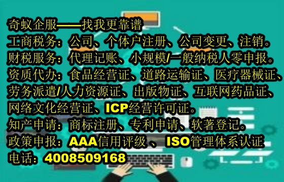 专业高效新疆<a href='https://www.mrlrw.cn/'>审计报告</a>代办全流程解析及费用说明