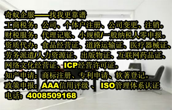 山东省<a href='https://www.mrlrw.cn/'>医疗机构执业许可证</a>办理攻略及服务收费标准