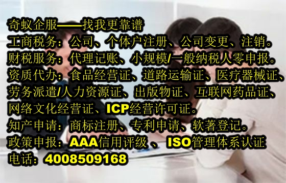 泰安市保安服务资格证书代办及费用详解