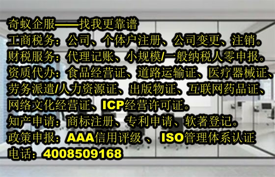 威海第三方类易制毒化学品运输备案办理及收费标准 