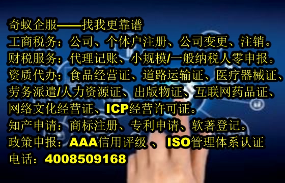  黑龙江<a href='https://www.mrlrw.cn/'>公共卫生许可证</a>办理流程及收费标准解析