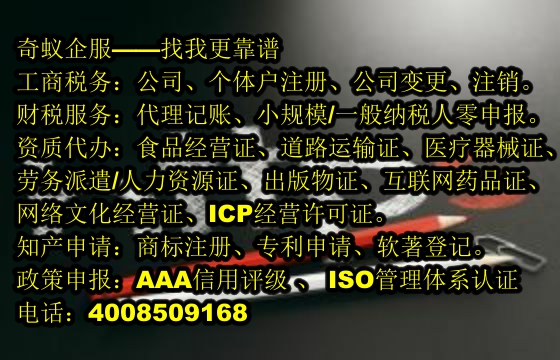 西藏<a href='https://www.mrlrw.cn/'>小规模零报税</a>代办服务详解 费用参考