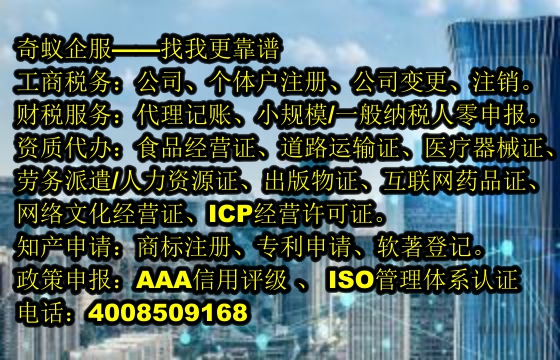 丽水市企业快速获取<a href='https://www.mrlrw.cn/'>AAA信用评级</a>的专业代办服务及收费标准揭秘