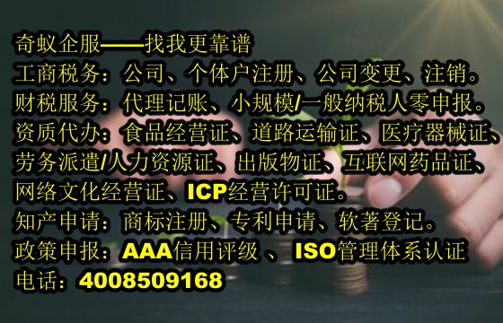  佛山企业<a href='https://www.mrlrw.cn/'>ISO管理体系认证</a>代办全攻略及收费标准揭秘