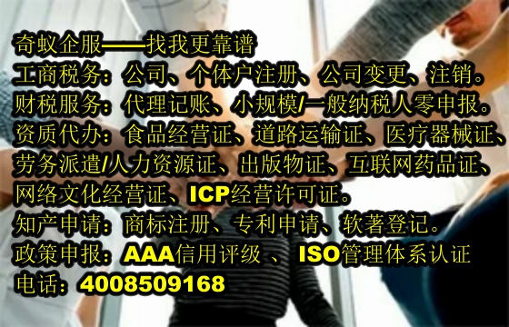 海南<a href='https://www.mrlrw.cn/'>一般纳税人零报税</a>办理攻略及代理服务收费标准