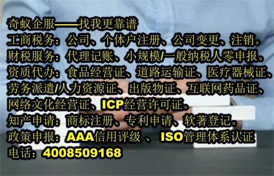 滨州医废证办理指导及收费标准大揭秘