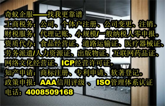 泰安市专业软件检测服务代办及收费标准揭秘