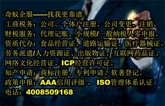 孝感公司办理<a href='https://www.mrlrw.cn/'>400电话</a>及收费标准详解
