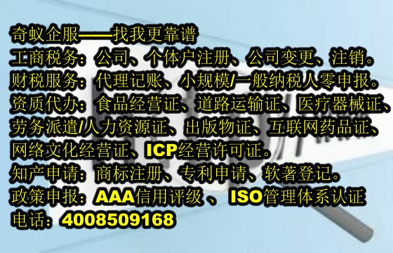 如何办理洛阳<a href='https://www.mrlrw.cn/'>医疗废物经营许可证</a>及收费标准
