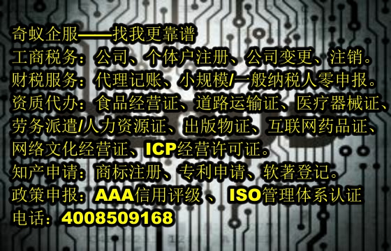 阜新高新技术企业发展攻略：企业认定及服务详情