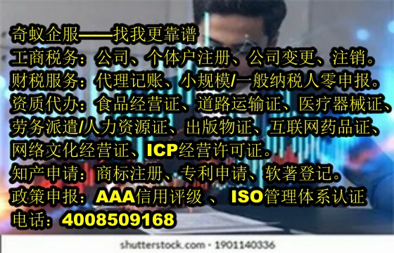 福州专业办理福建<a href='https://www.mrlrw.cn/'>医疗废物经营许可证</a> 帮您轻松应对相关流程