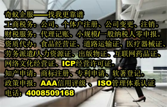  上饶<a href='https://www.mrlrw.cn/'>400电话</a>办理指南及收费标准探析