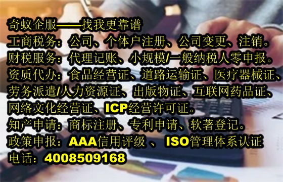 江苏<a href='https://www.mrlrw.cn/'>发明<a href='https://www.mrlrw.cn/'>专利申请</a></a>代办指南及服务费明细