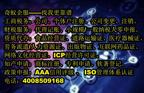 七台河北方第一站七台河易制毒化学品许可证办理及收费标准揭秘