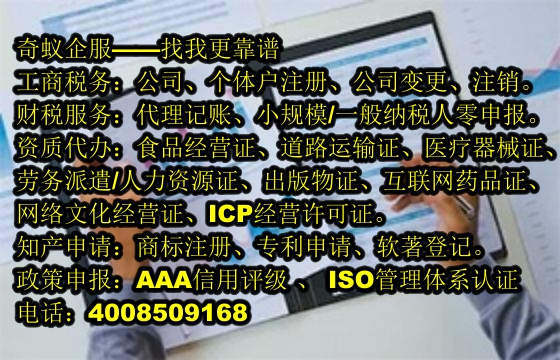 专业解答：哈尔滨食品生产线办证攻略及收费标准一览