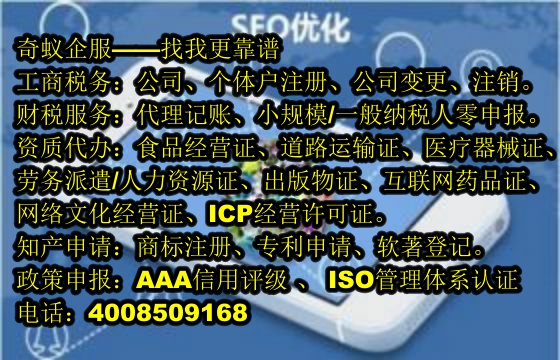 海南省专业拍卖许可办理服务及收费标准明细