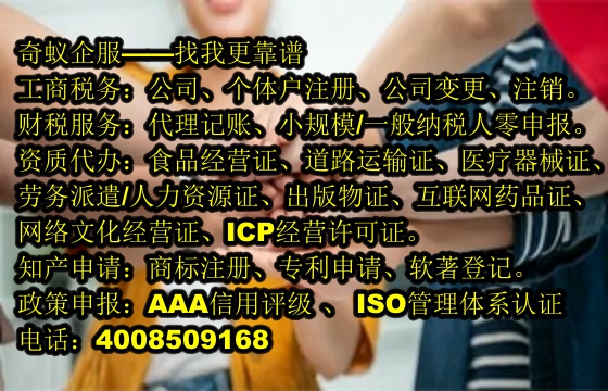 黑龙江<a href='https://www.mrlrw.cn/'>排污经营许可证</a>代办的流程及费用一览