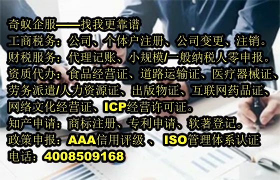 三明地区办理<a href='https://www.mrlrw.cn/'>400电话</a>服务解析及报价