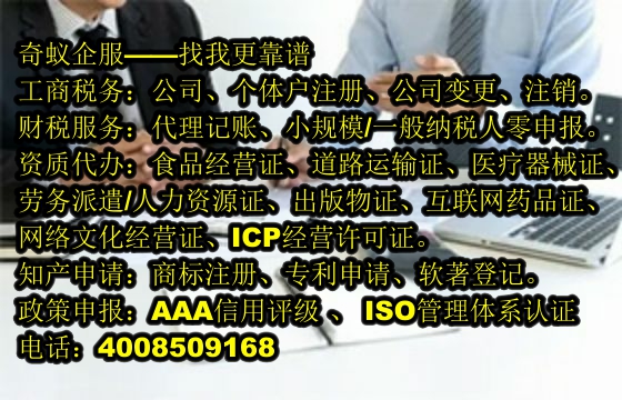 云南<a href='https://www.mrlrw.cn/'>房地产中介机构备案</a>代理服务详解及收费价格